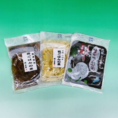 丸長【ネコポス投函シリーズ】Dセット 送料無料 (ツクツク出店記念お安い期間8/31まで)【他の商品同梱不可】【コレクト便不可】