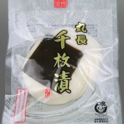 丸長 千枚漬 120ｇ【国産原料】合成着色料・保存料不使用　