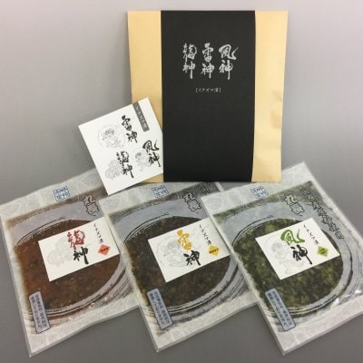 丸長【ネコポス投函シリーズ】イナズマ漬セット 雷神・風神・龍神 袋入 送料無料【他の商品同梱不可】