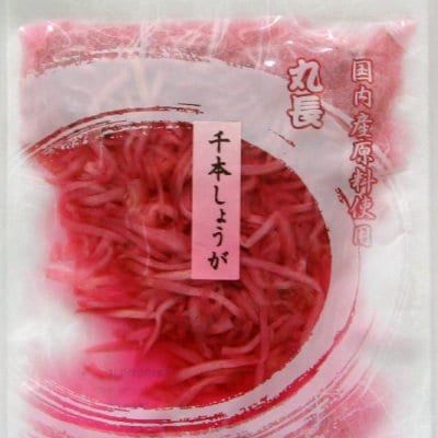 丸長 千本生姜 無添加 70g【国産原料】合成着色料・保存料不使用