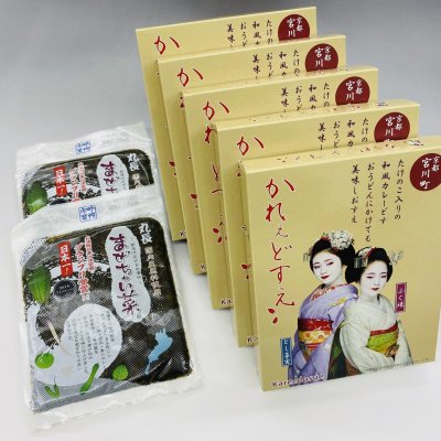 【コロナ支援・訳あり商品】京都宮川町 かれぇどすえ180g(1食用)x5個&まぜちゃい菜145gx2袋 全国送料一律900円【注意】paypay aupay でお支払いを希望される場合【店頭払い】を選択【備考欄】にpaypay・aupayと記載下さい。尚、システム上店頭払い選択は、請求金額が送料部分が反映されませんが、送料900円+合計3,120円となります。宜しくお願いします。又、実際に店頭にて引取りの場合のお客様は「いつ」お越し頂けるかを【備考欄】にお願いします。