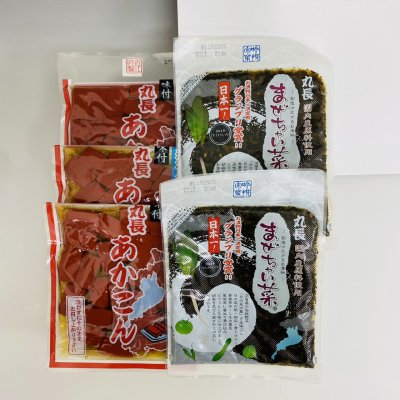 丸長【ネコポス投函シリーズ】Gセット　..