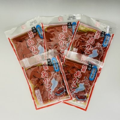 丸長【ネコポス投函シリーズ】Fセット あ..
