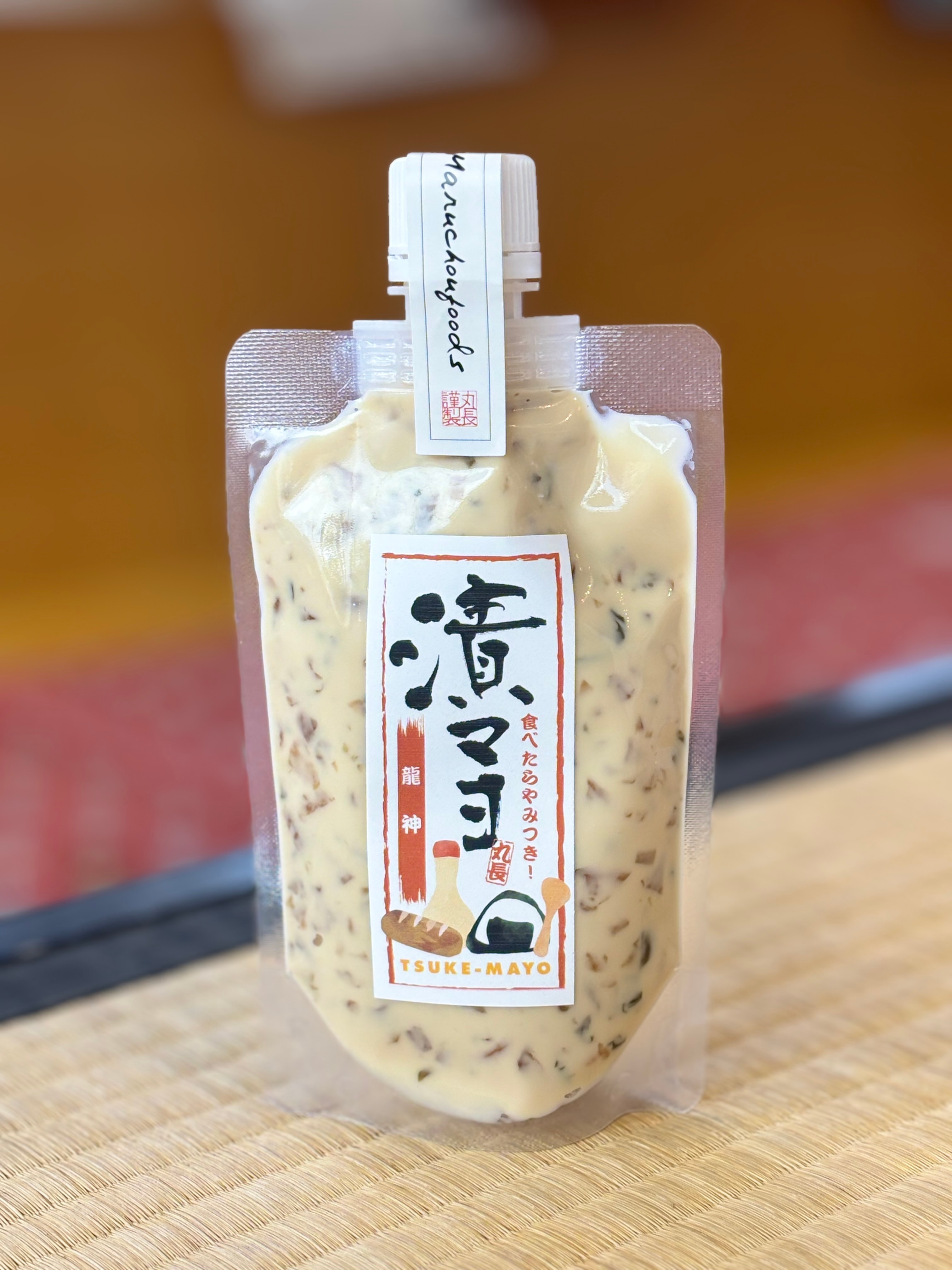 マヨネーズ DSC_0305_Photoroom_V3_1200x120