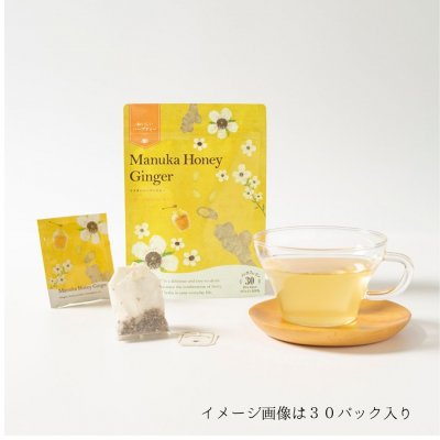 ”生活の木”おいしいフレーバーティー シリーズ(10パック入り)