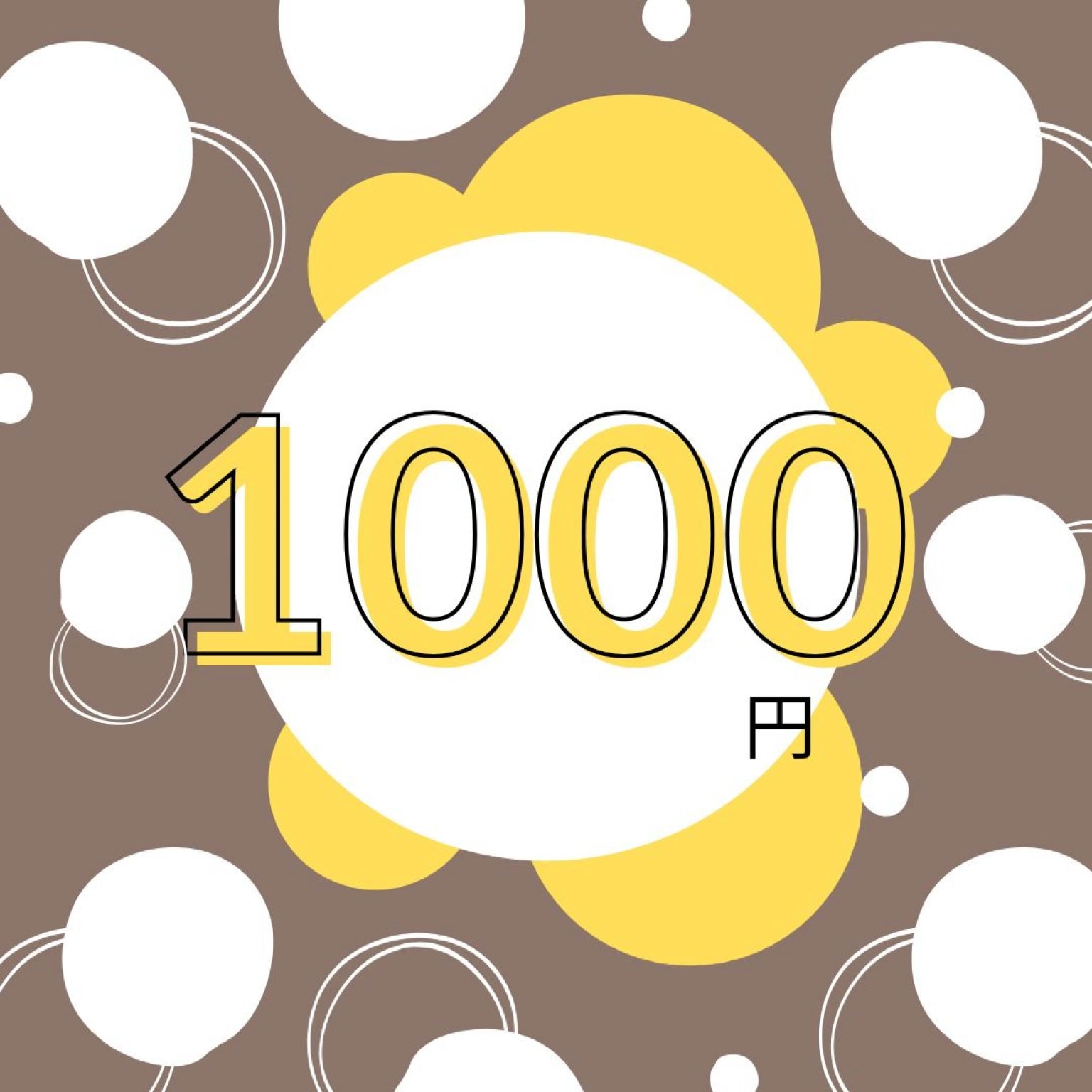 【電源】ありがとうマルシェ