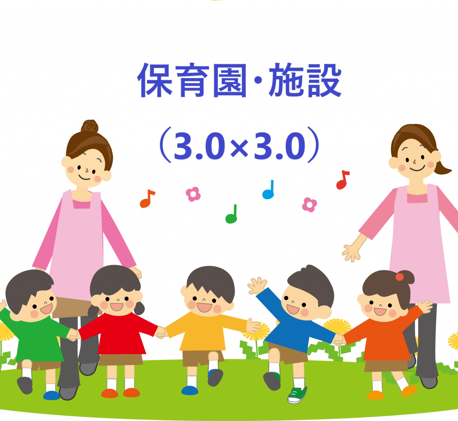 ママが輝く子育てマルシェ　出店者用チケット　保育園・放課後デイ・療育等施設PRブース（3m×3m）