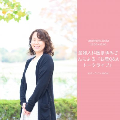 ツクツク!!ウェブチケット
