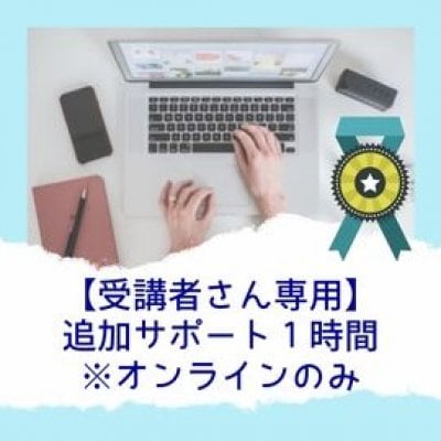 特集商品画像