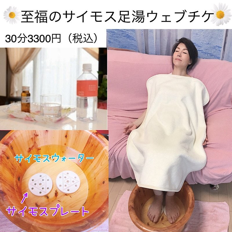 リビングサイモス（サイモスプレートの活用術） | 美容道の伝道