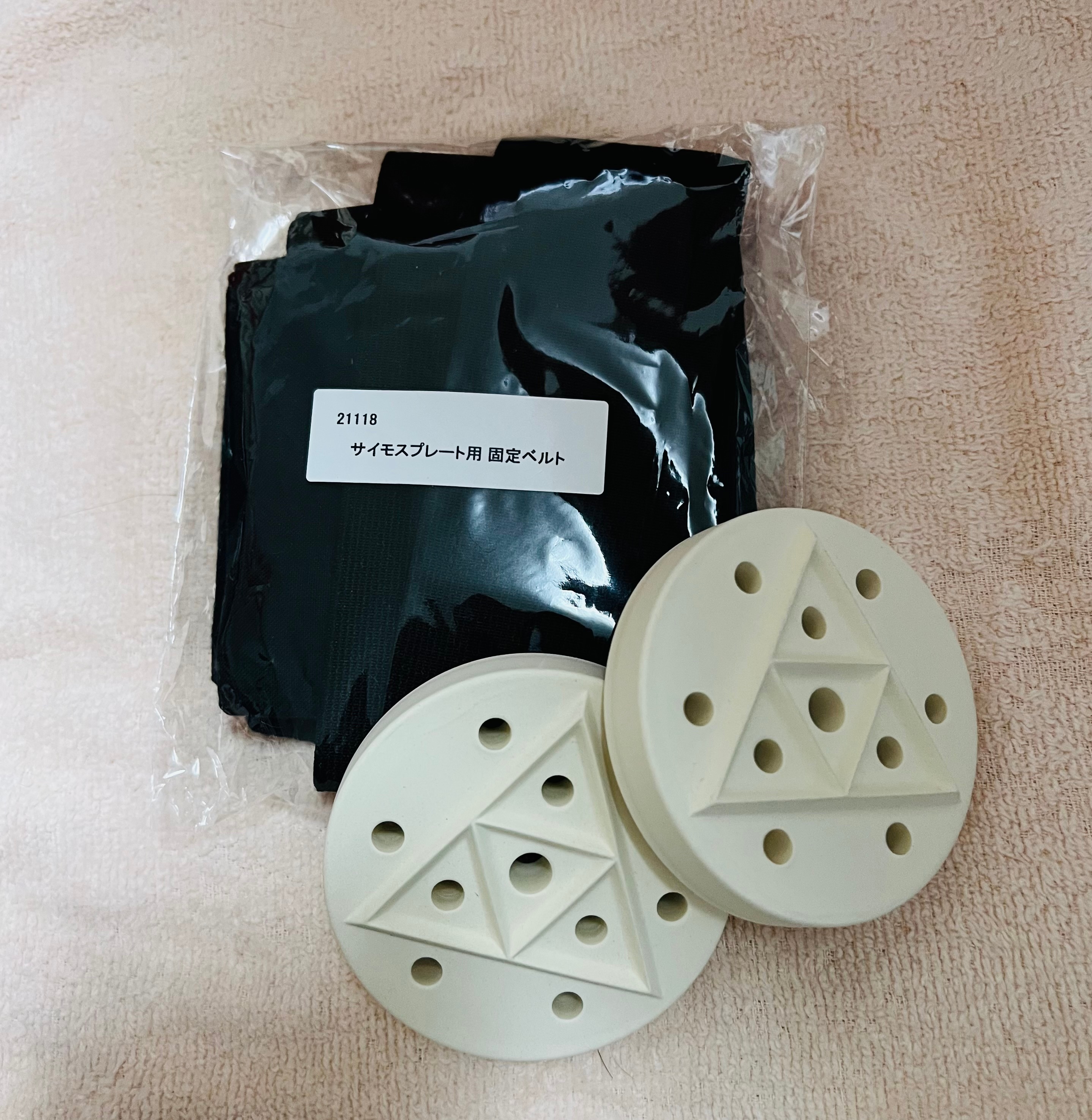 サイモスプレート（中）3枚組 サイモスプレート・固定ベルトセット
