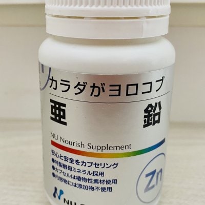 亜鉛（350mg×60カプセル）