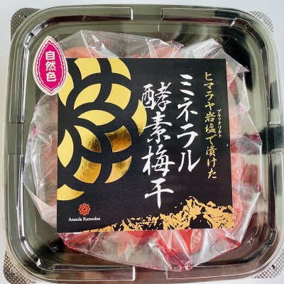 ミネラル酵素梅干し300g