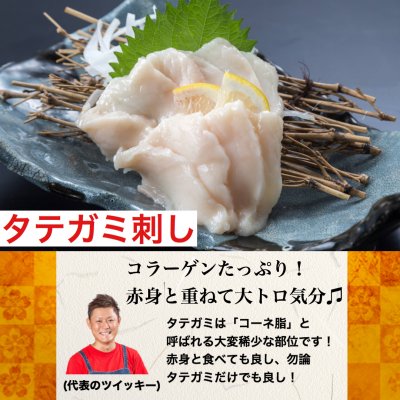 お好みの組み合わせ【熊本名物】【厳選馬肉】 タテガミ(コーネ刺し) 50g