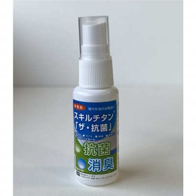 【除菌・抗菌・消臭に!】5ナノの微粒子が吸着!!持続!!銀系光触媒スキルチタン「ザ・抗菌」30ml スプレー