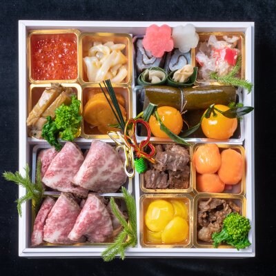 京近江のおせち料理 近江牛と珍味の少人数おせち料理