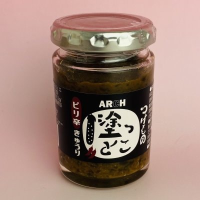 塗る漬物「塗っとこ」(115g瓶入り)ピリ辛きゅうり 7/1 ZIP紹介商品