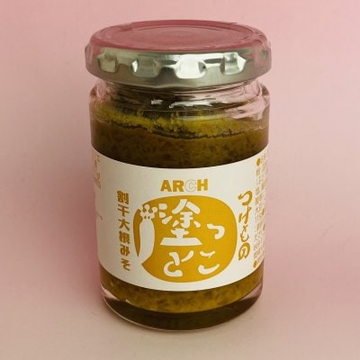 塗る漬物「塗っとこ」(115g瓶入り)割干大根みそ 7/1 ZIP紹介商品