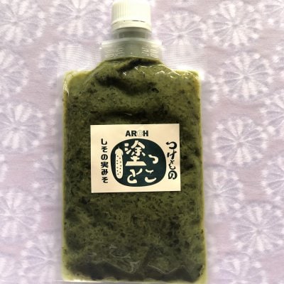 塗る漬物「塗っとこ」(115gチューブ入り)しその実みそ 7/1 ZIP紹介商品