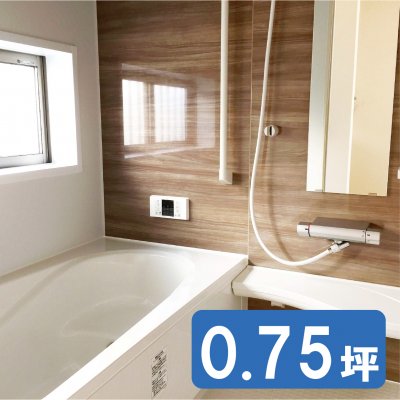 浴室クリーニング(0.75坪)