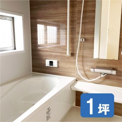 浴室クリーニング(1坪)