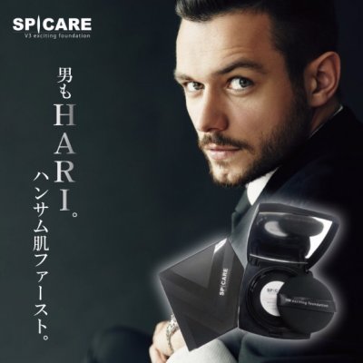 大人気☆天然針水光注射☆VMファンデーション(メンズ・マットタイプ)