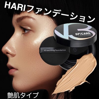 大人気商品!11月出荷☆予約販売☆天然針水光注射☆V3ファンデーション♪