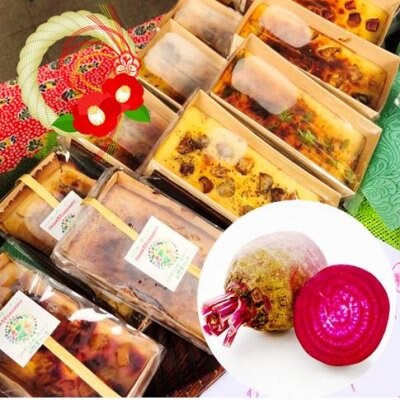 奇跡の野菜・ビーツの「ソイ・ケークサレ」/野菜のお惣菜ケーキ/小麦粉・卵・乳製品・砂糖・動物性原料、添加物不使用