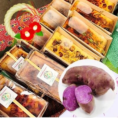 免疫力アップ・紫サツマイモの「ソイ・ケークサレ」/野菜のお惣菜ケーキ/小麦粉・卵・乳製品・砂糖・動物性原料、添加物不使用