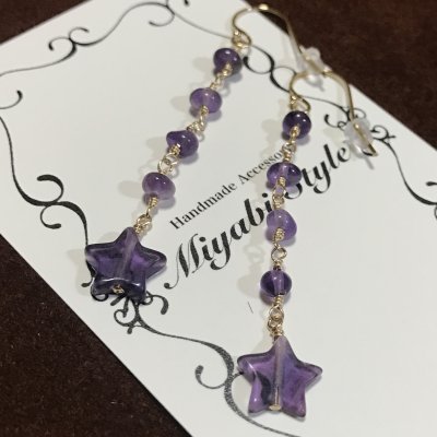 【14KGF】フローライトとアメシストのピアス