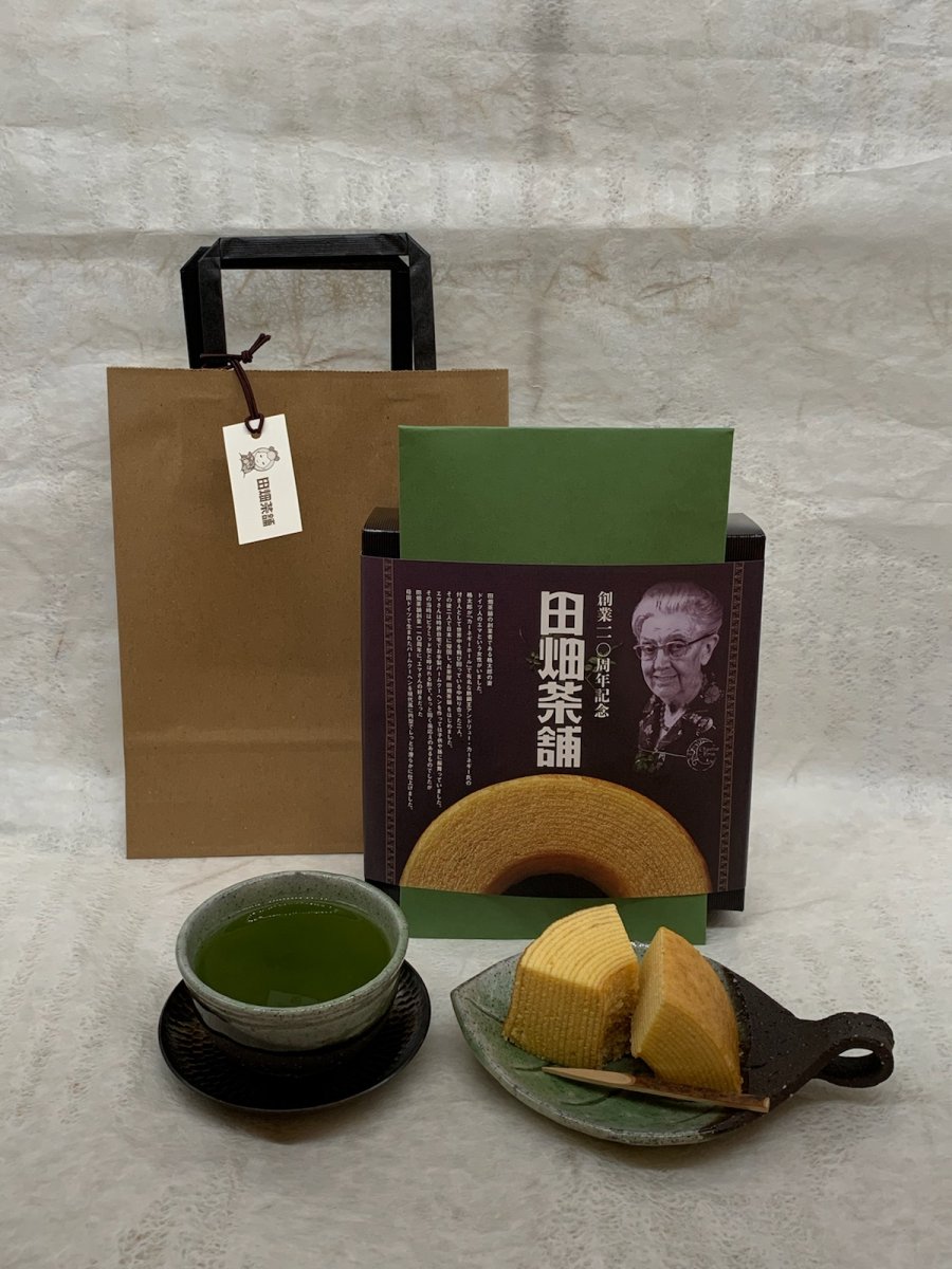 【田畑茶舗　創業者夫妻コラボセット】明治の手法で造る「格太郎茶」と、妻の母国、ドイツ生まれのバームクーヘンの創業者夫妻コラボセットです。