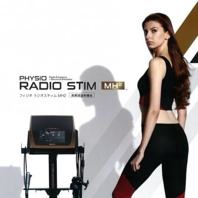 PHYSIO RADIO STIM MH2 (フィジオ　ラジオスティム　MH2)