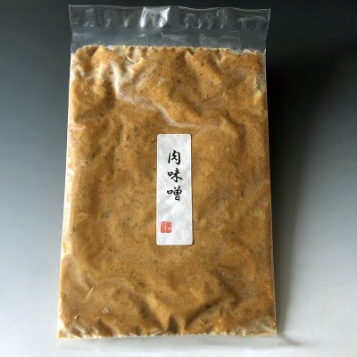 肉味噌 200g/野菜のディップや熱いご飯のおともに!
