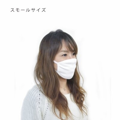 【洗濯して使える】3重構造・ガイアスマスク