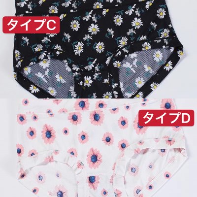 全１０種類選べるシームレスショーツ 日本初上陸 レディース インナー 下着 美尻ショーツ ヒップアップ 縫い目 スタンダード ショート Sophie ソフィ ツクツク 通販 モバイル 最もお得な高ポイント還元通販サイト