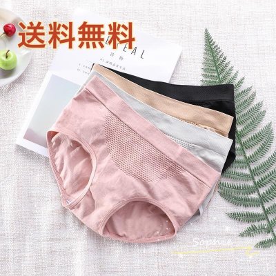 美尻効果+子宮温活効果3D「ヒップアップショーツ」健康的に無理なくヒップアップで美尻を目指せる下着が日本上陸。
