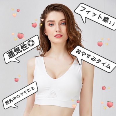 通気性良くノンワイヤーブラ
