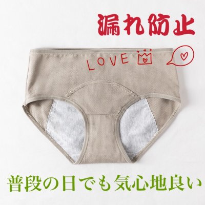 綿素材で着心地良く安心の「生理用ナイトショーツ」普段遣いもしやすいサニタリーショーツで夜も漏れる心配なし レディース インナー 下着 美尻ショーツ ヒップアップ 縫い目 スタンダード ショート