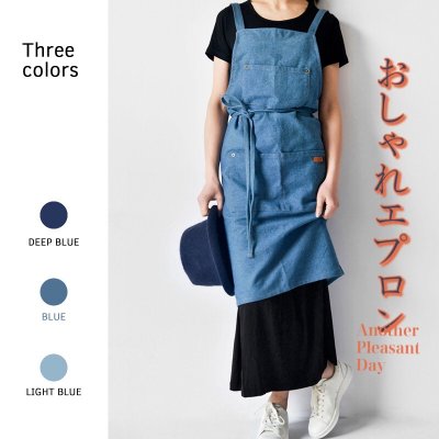 100%綿使用「おしゃれエプロン」 エプロン 綿100% 天然素材 無地 シンプル 和風 洋風 北欧 おしゃれ