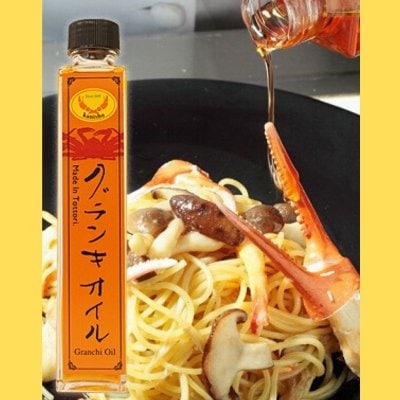 グランキオイル 【標準ボトル】180g