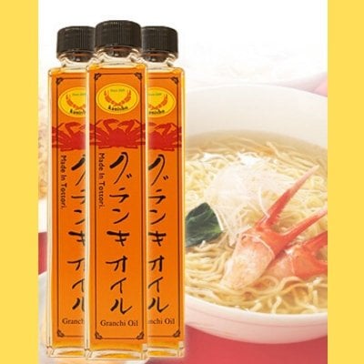 グランキオイル 【標準ボトル】180g×3本