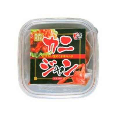 紅ずわいがに【カニジャン】