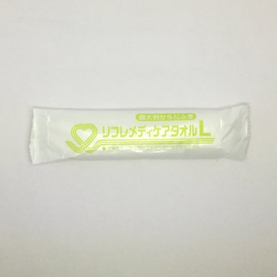 リフレメディケアタオルL 薄手 超大判<600本入>