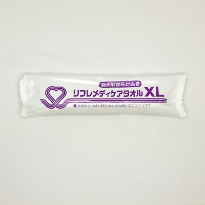 リフレメディケアタオルXL 厚手 超大判 <300本入>