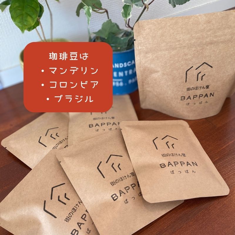 送料無料】100g＋ドリップコーヒー5個！最高級の珈琲豆！三栄