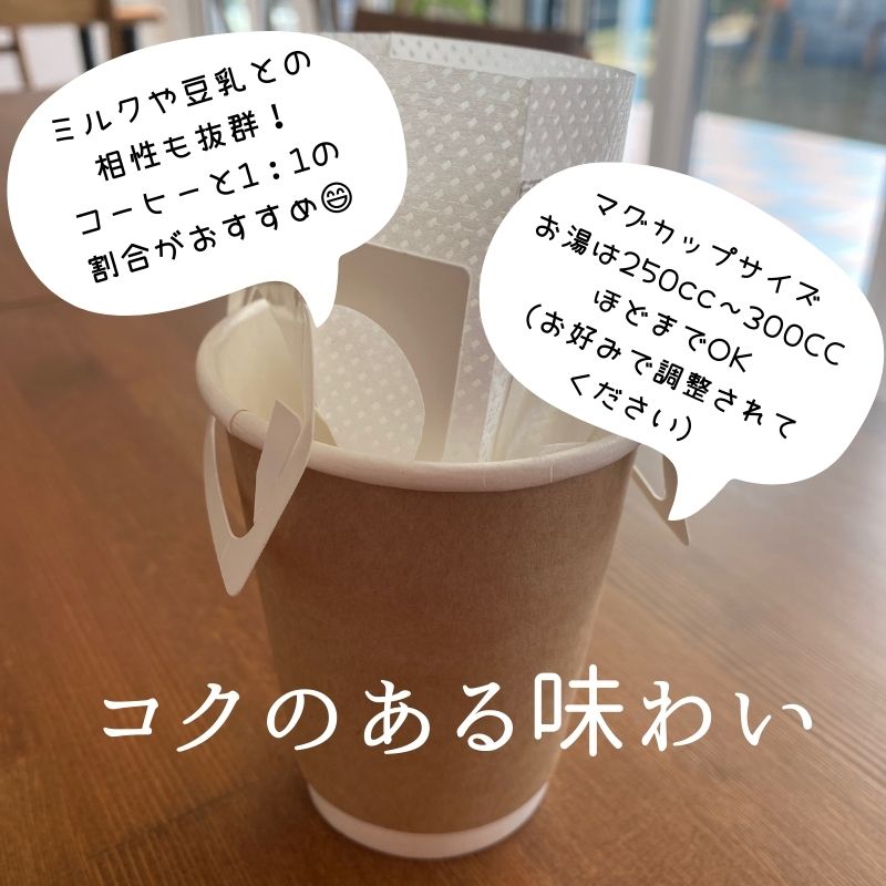 送料無料】100g＋ドリップコーヒー5個！最高級の珈琲豆！三栄
