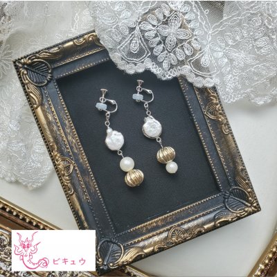 シェル風ピアス/イヤリング