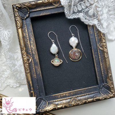 キラキラ宇宙ピアス/イヤリング