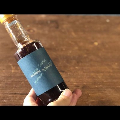 特製和風ステーキソース「贈り物にプラスワン」
