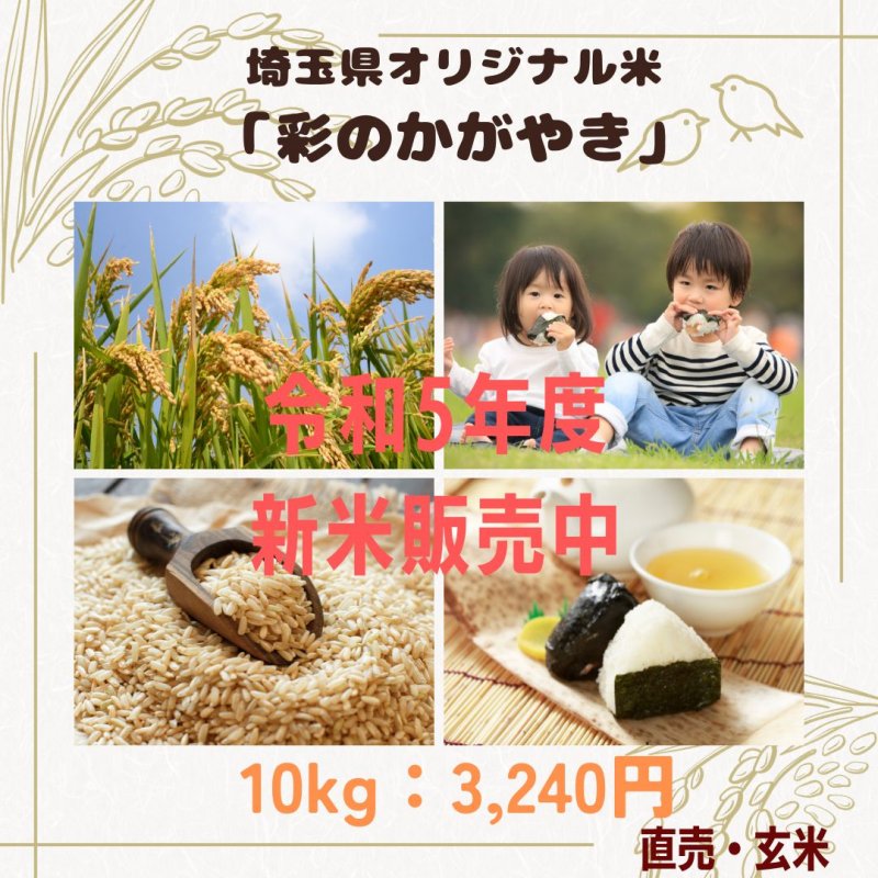 値下げ】令和5年新米 広島県産 無農薬 ヒノヒカリ 玄米 25kg - 米